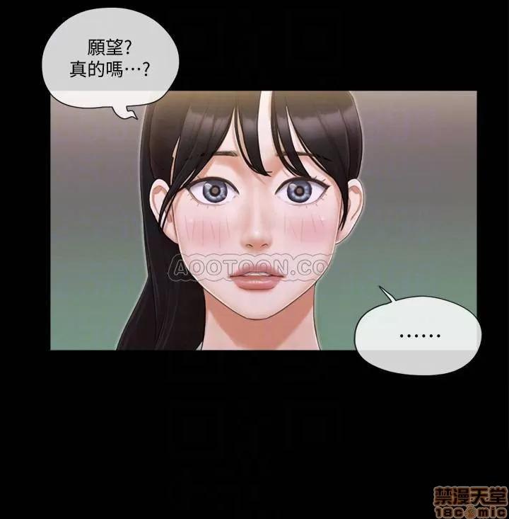 合意之下 合意之下 33 第4页