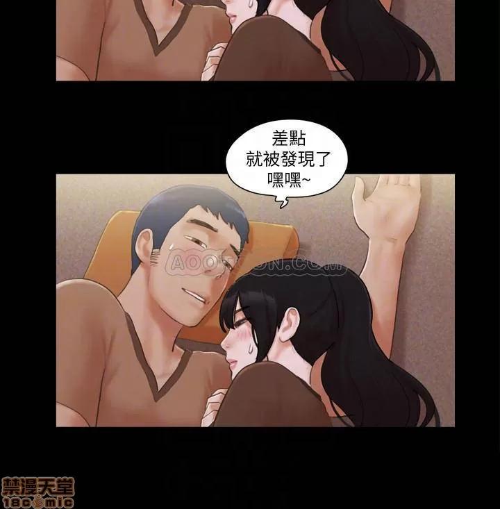 合意之下 合意之下 33 第10页