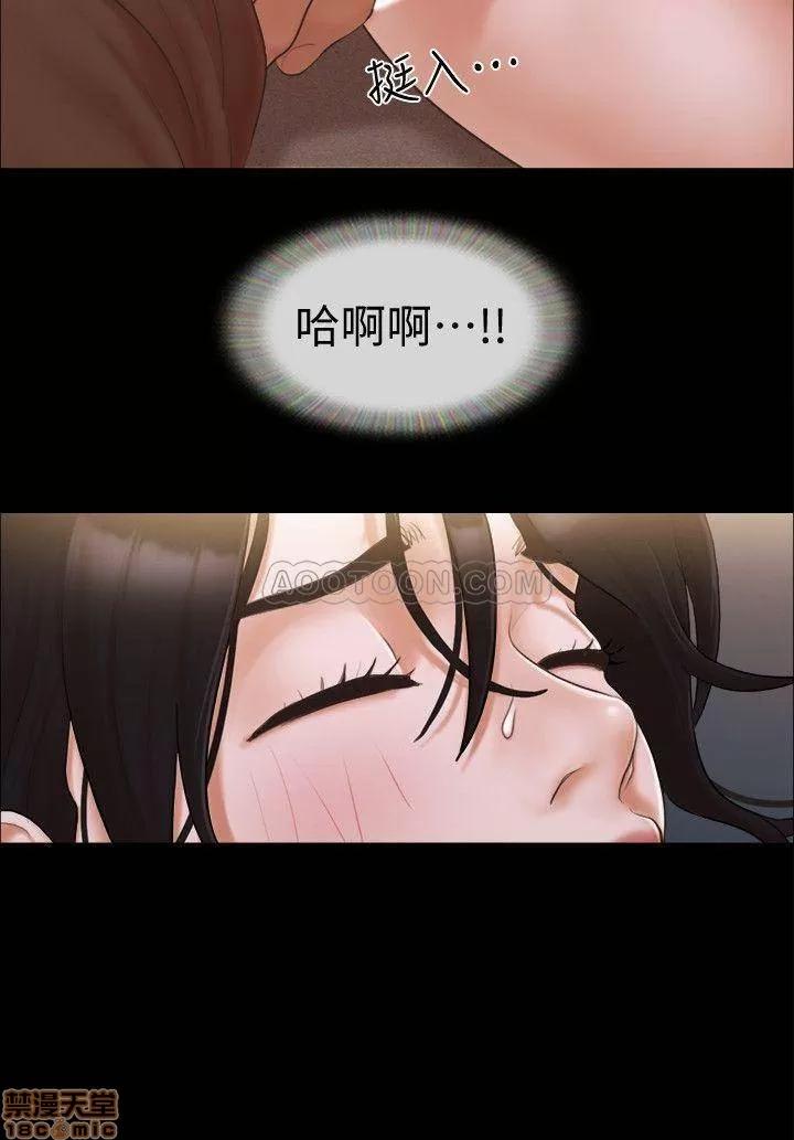 合意之下 合意之下 34 第2页