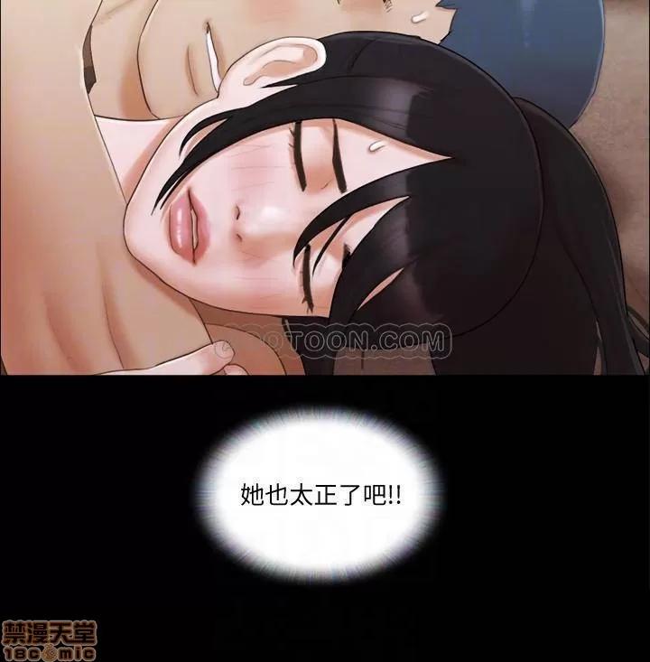 合意之下 合意之下 34 第4页