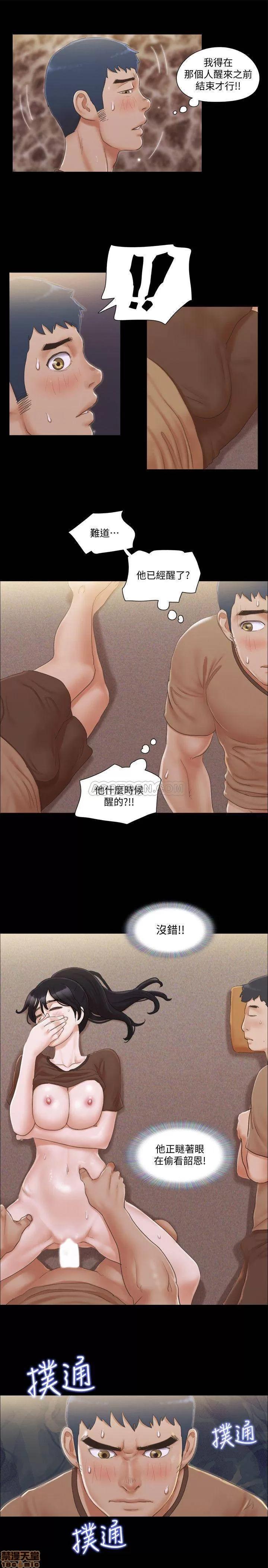 合意之下 合意之下 34 第7页