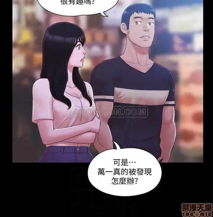 合意之下 合意之下 34 第18页