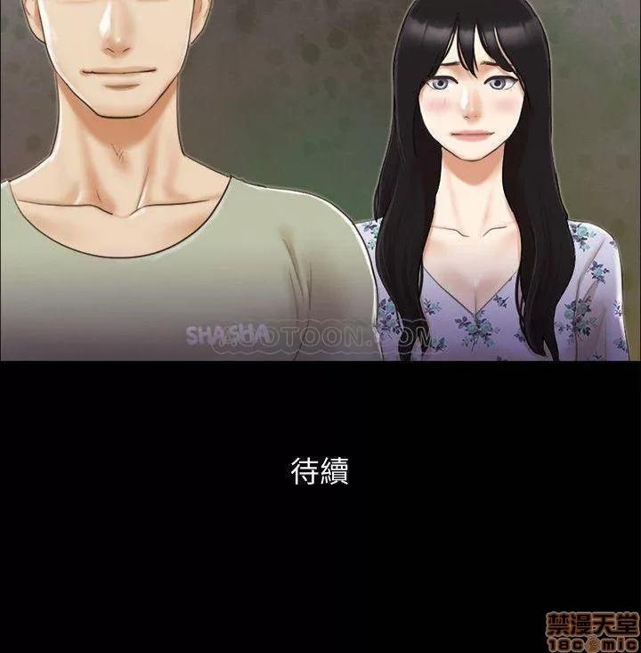 合意之下 合意之下 34 第24页