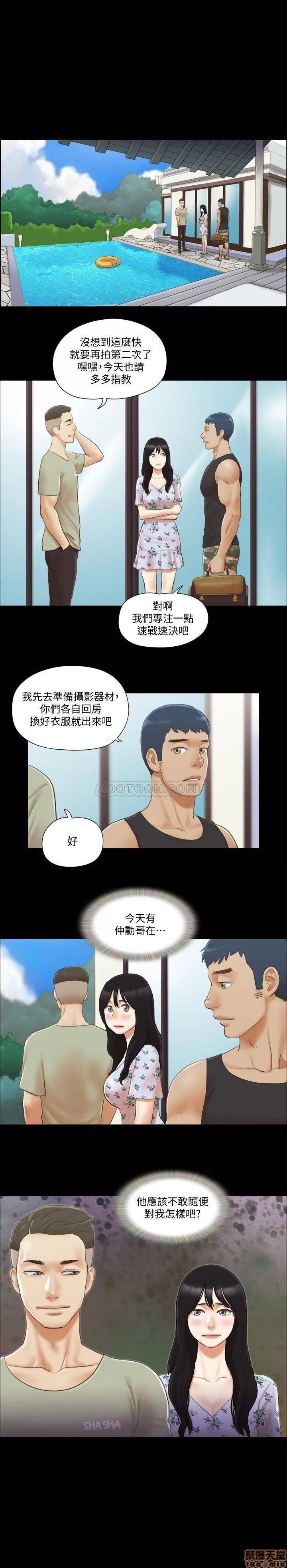 合意之下 合意之下 35 第1页