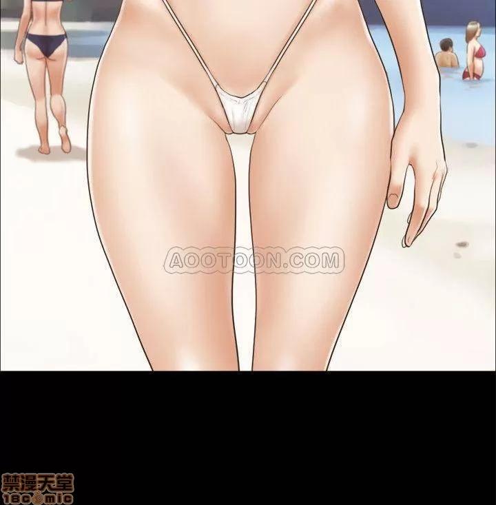 合意之下 合意之下 35 第11页