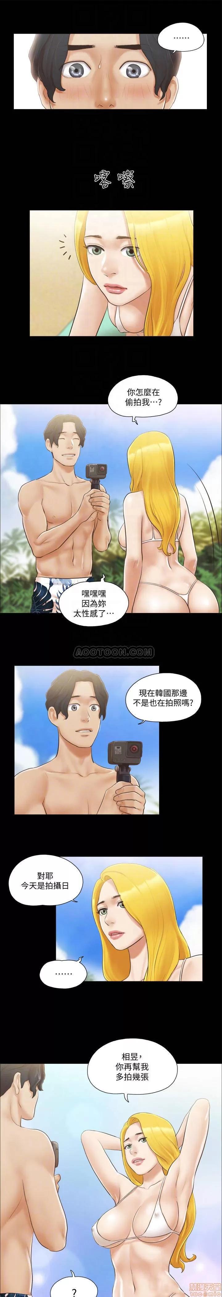 合意之下 合意之下 35 第14页