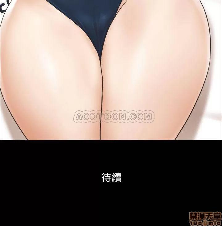 合意之下 合意之下 35 第25页