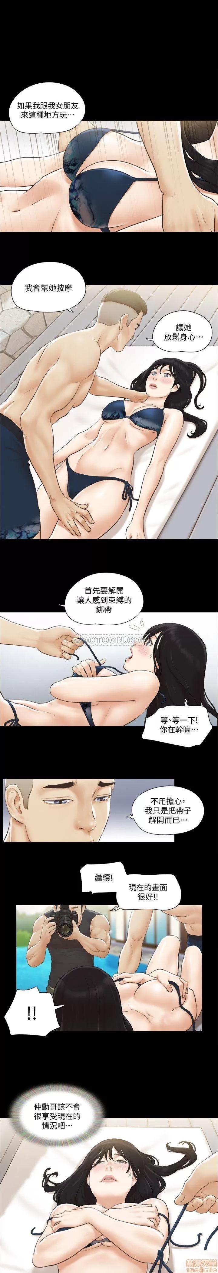 合意之下 合意之下 36 第1页