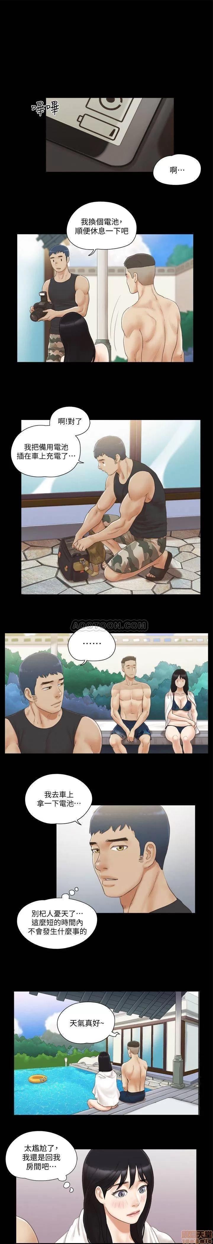 合意之下 合意之下 36 第7页