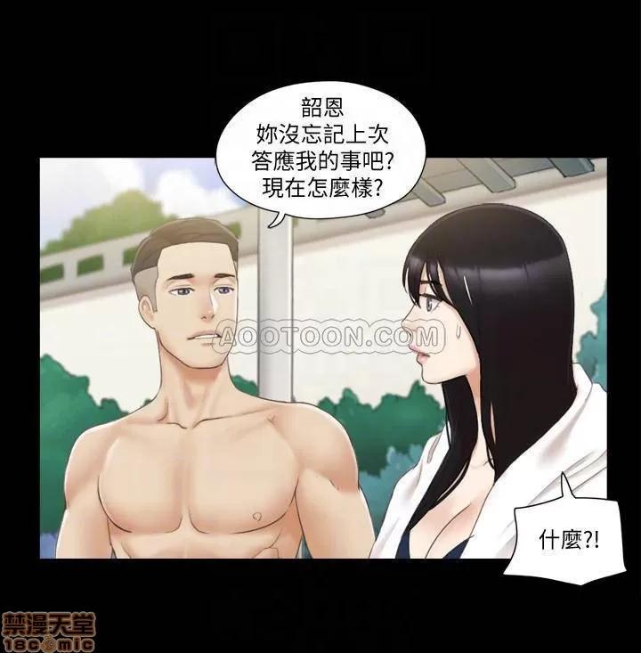 合意之下 合意之下 36 第8页