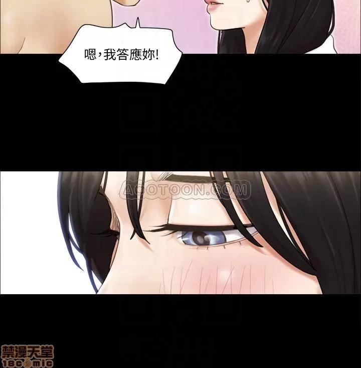 合意之下 合意之下 36 第10页