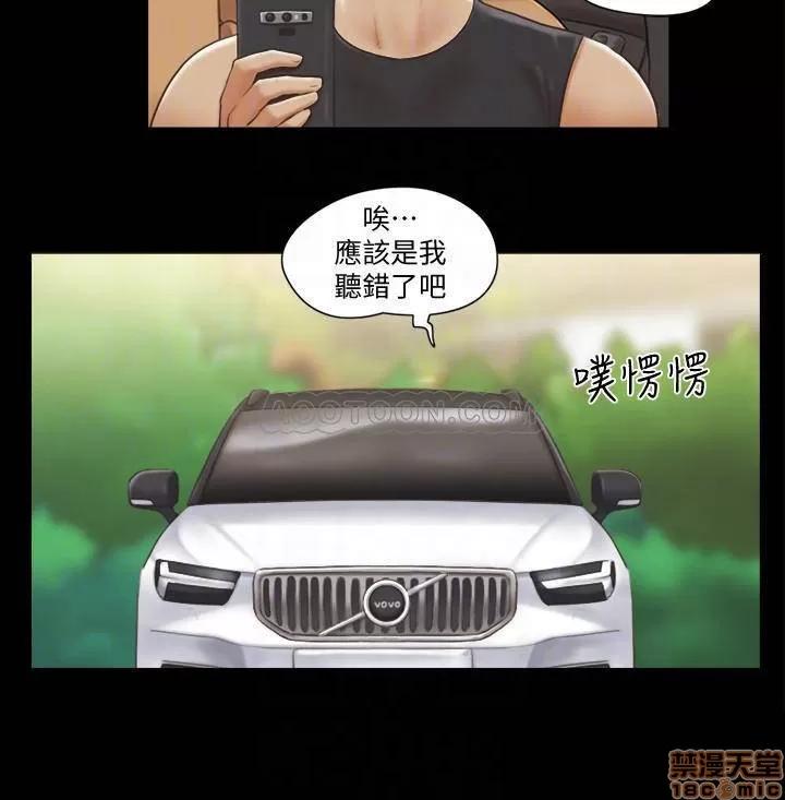 合意之下 合意之下 36 第14页
