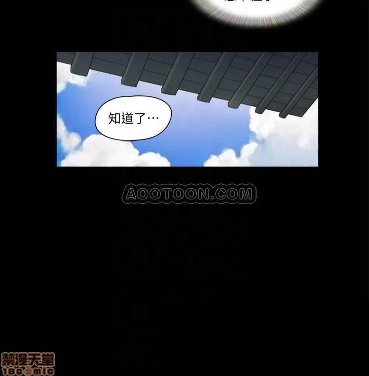 合意之下 合意之下 36 第16页