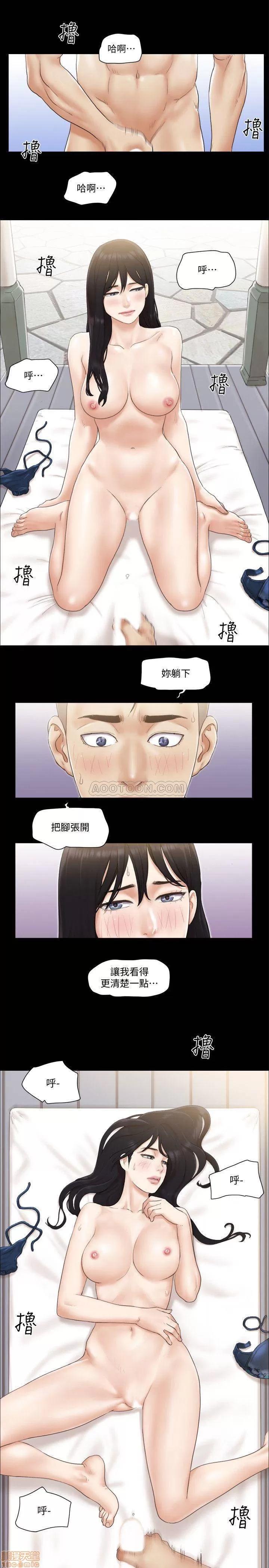 合意之下 合意之下 36 第17页