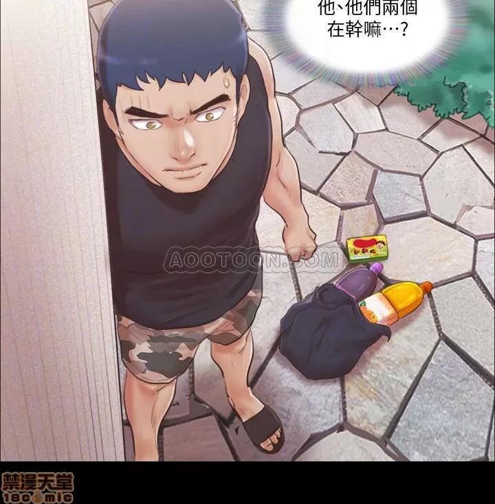 合意之下 合意之下 37 第14页