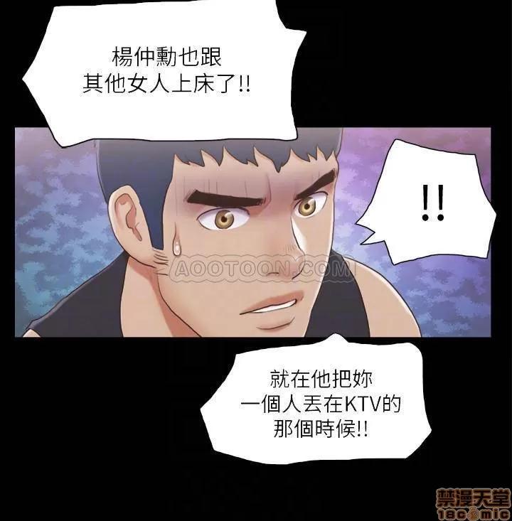 合意之下 合意之下 37 第18页