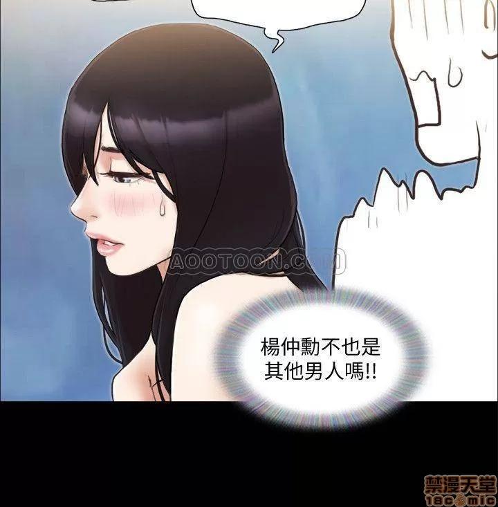 合意之下 合意之下 37 第24页
