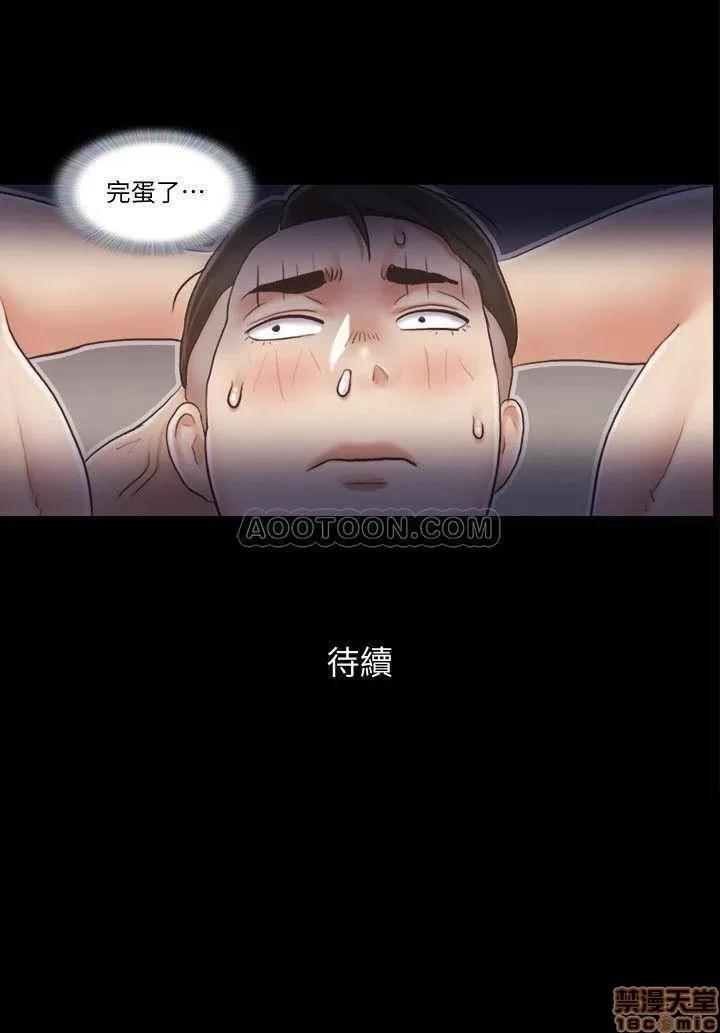 合意之下 合意之下 37 第26页