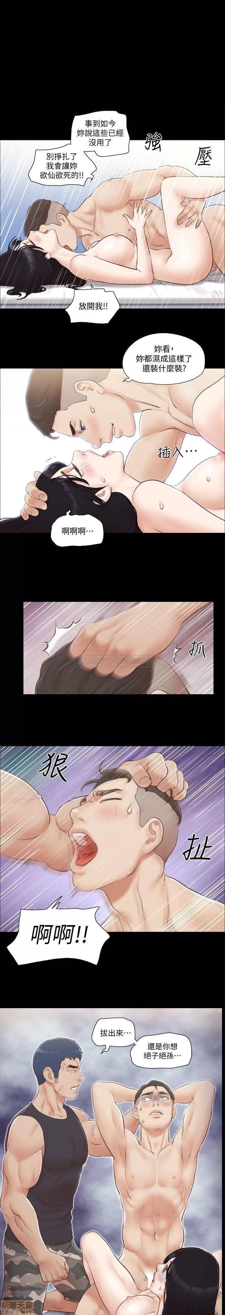 合意之下 合意之下 38 第1页