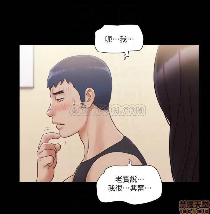 合意之下 合意之下 38 第6页