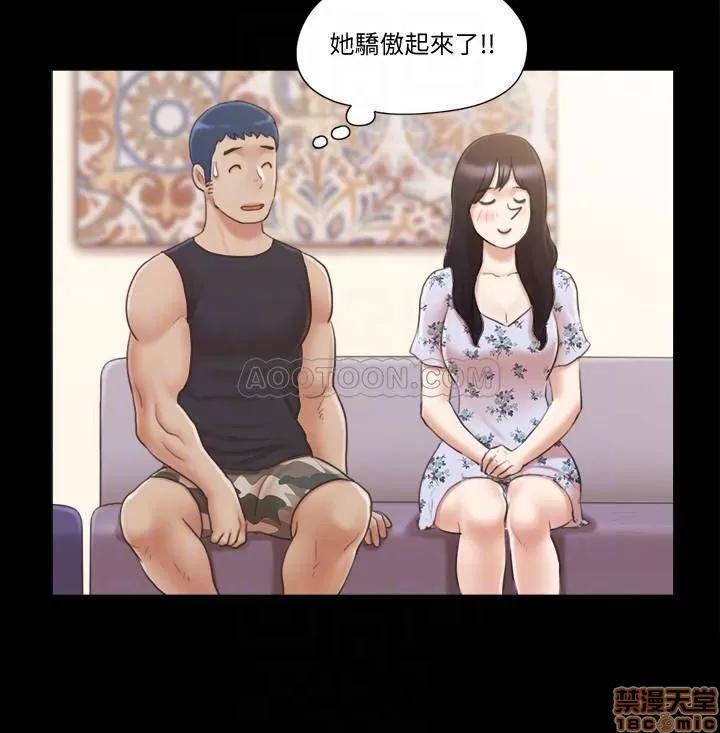 合意之下 合意之下 38 第10页