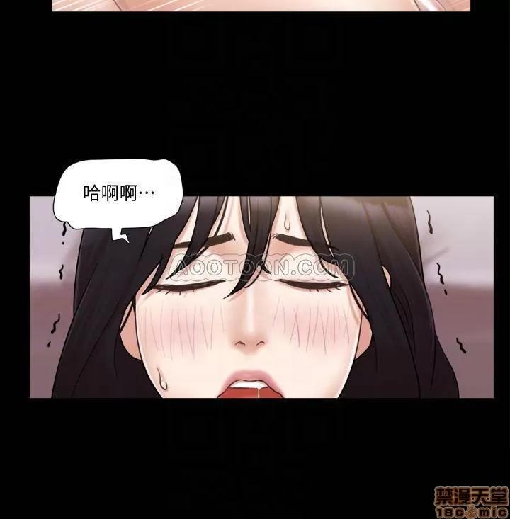 合意之下 合意之下 38 第18页