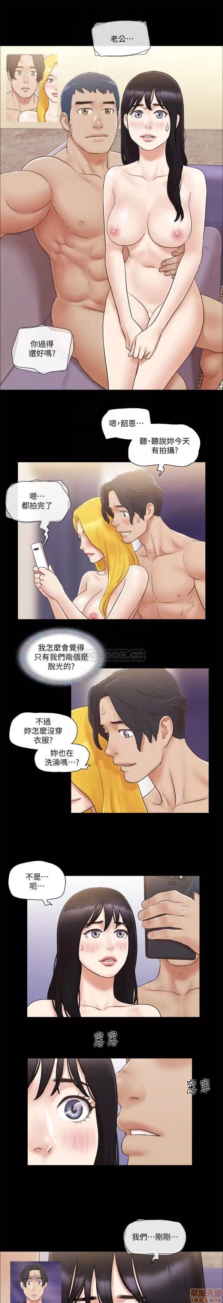 合意之下 合意之下 39 第16页