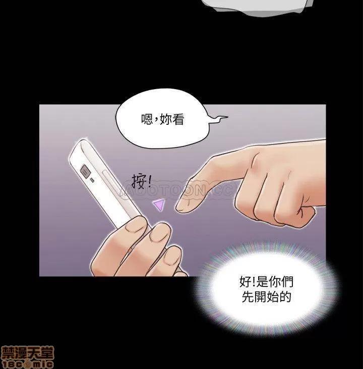合意之下 合意之下 39 第19页