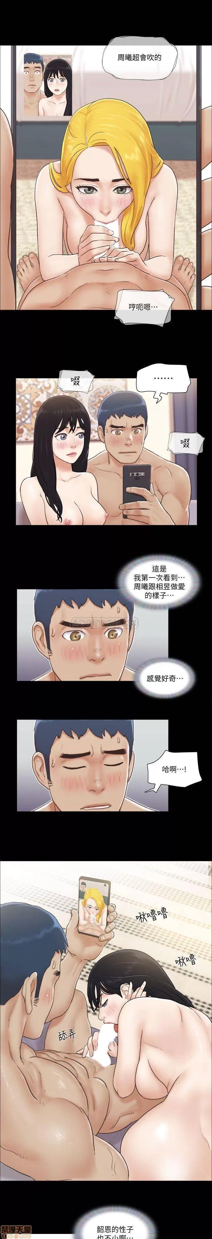 合意之下 合意之下 39 第20页