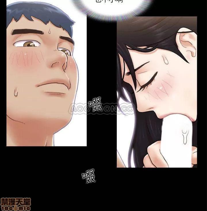 合意之下 合意之下 39 第21页