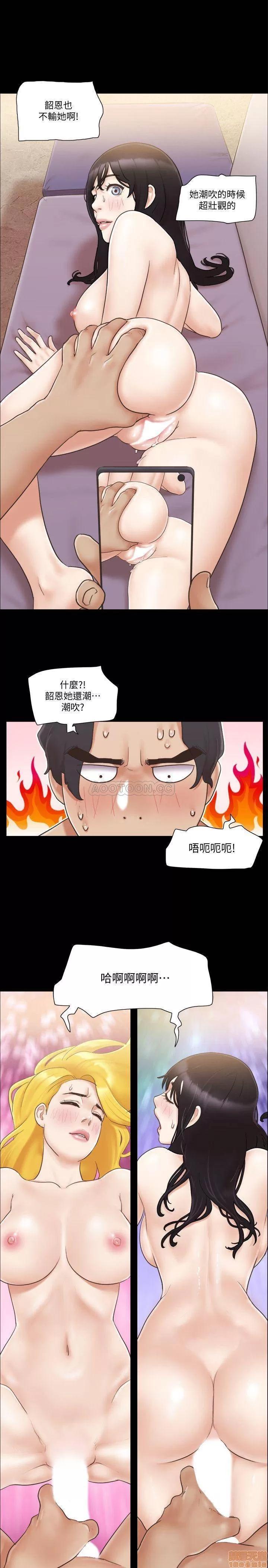 合意之下 合意之下 39 第26页