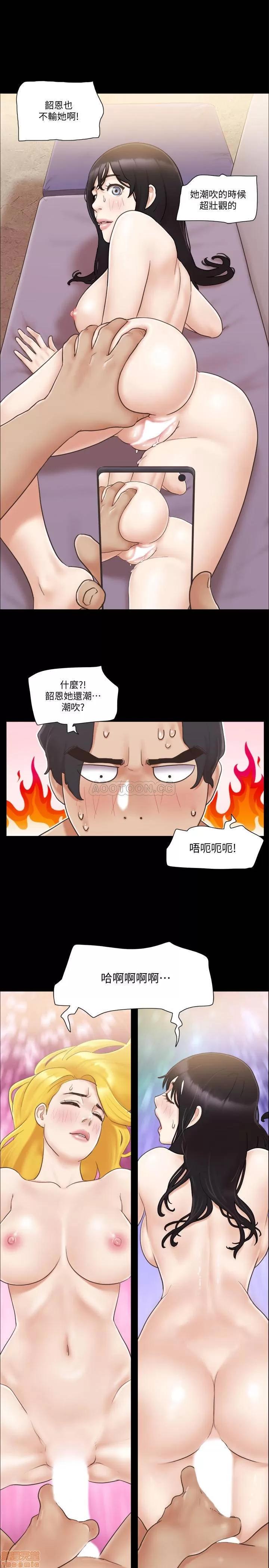 合意之下 合意之下 40 第3页
