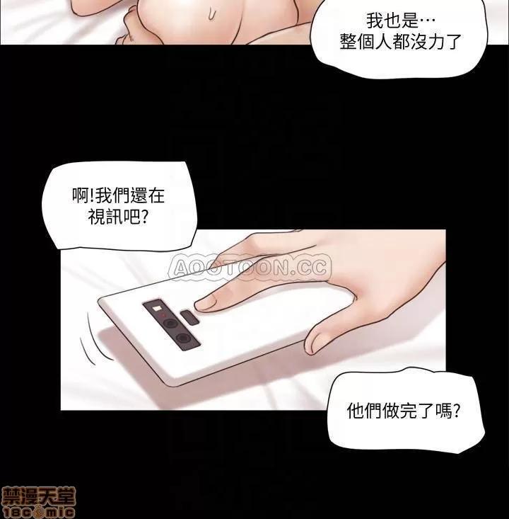 合意之下 合意之下 40 第12页