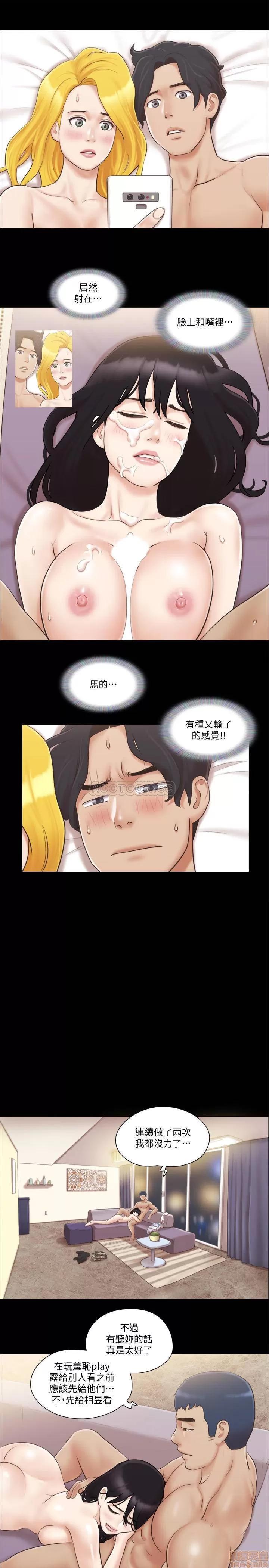 合意之下 合意之下 40 第13页