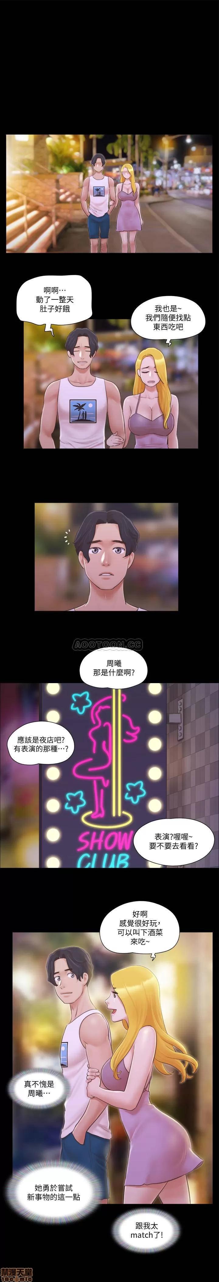 合意之下 合意之下 40 第15页