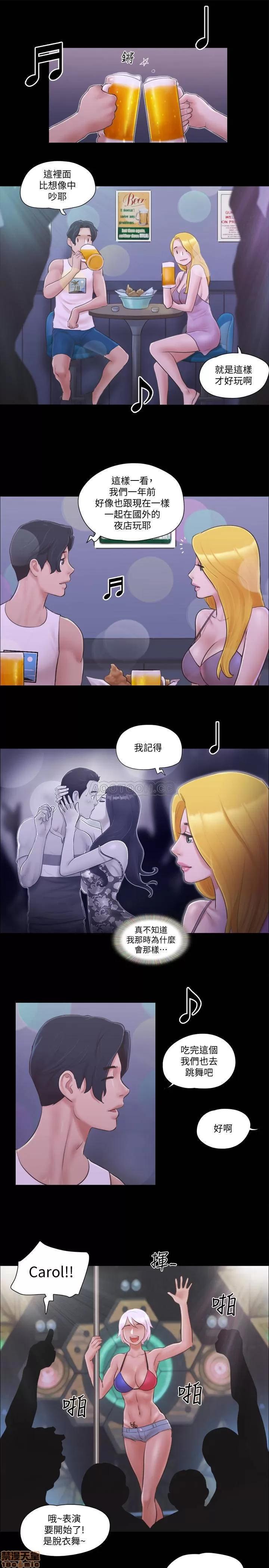 合意之下 合意之下 40 第17页