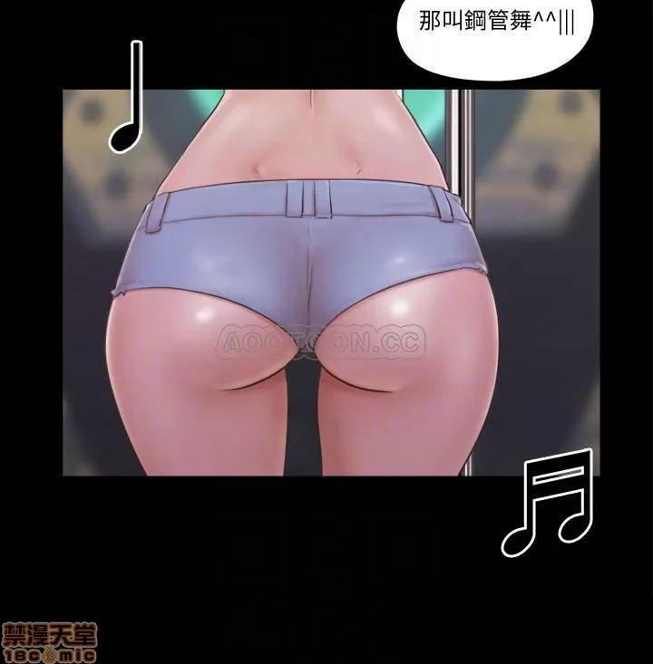 合意之下 合意之下 40 第18页