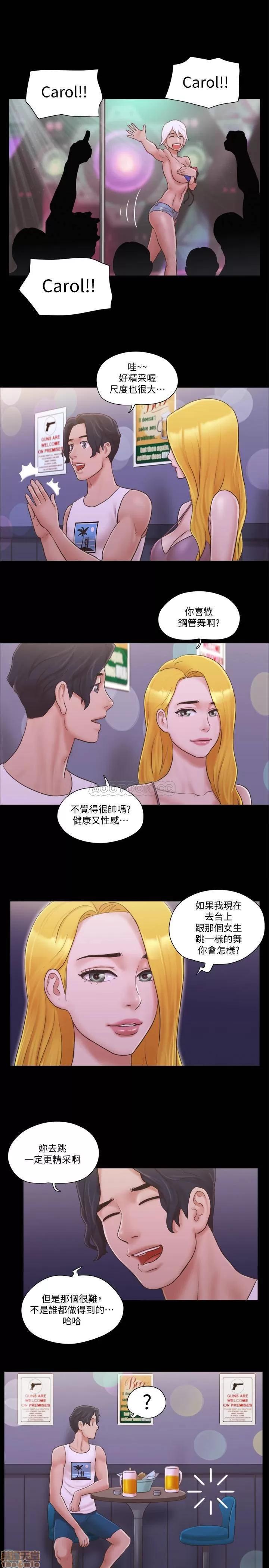 合意之下 合意之下 40 第21页