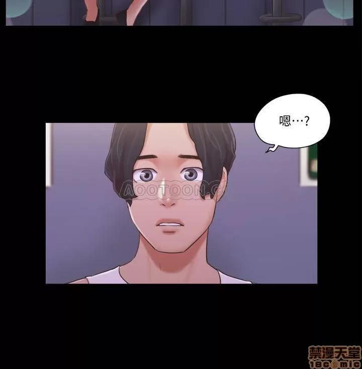 合意之下 合意之下 40 第22页