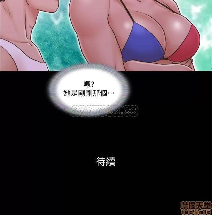 合意之下 合意之下 40 第28页