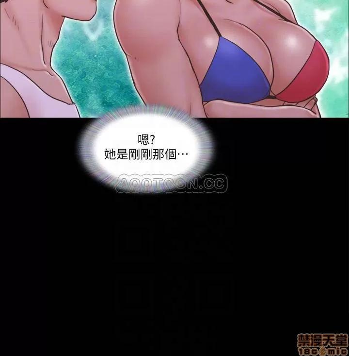 合意之下 合意之下 41 第4页