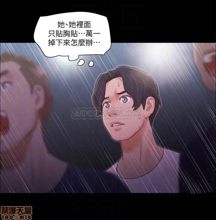 合意之下 合意之下 41 第14页