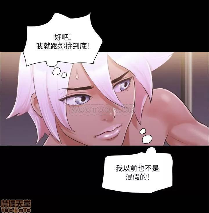 合意之下 合意之下 41 第20页
