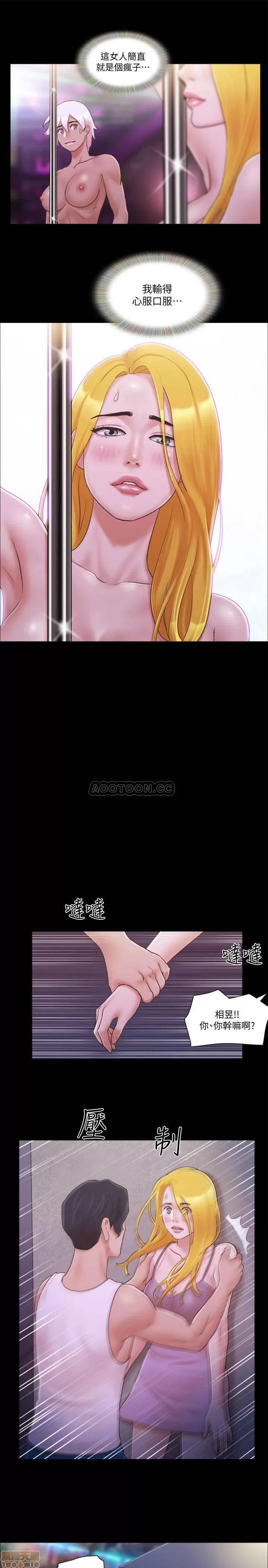 合意之下 合意之下 41 第25页