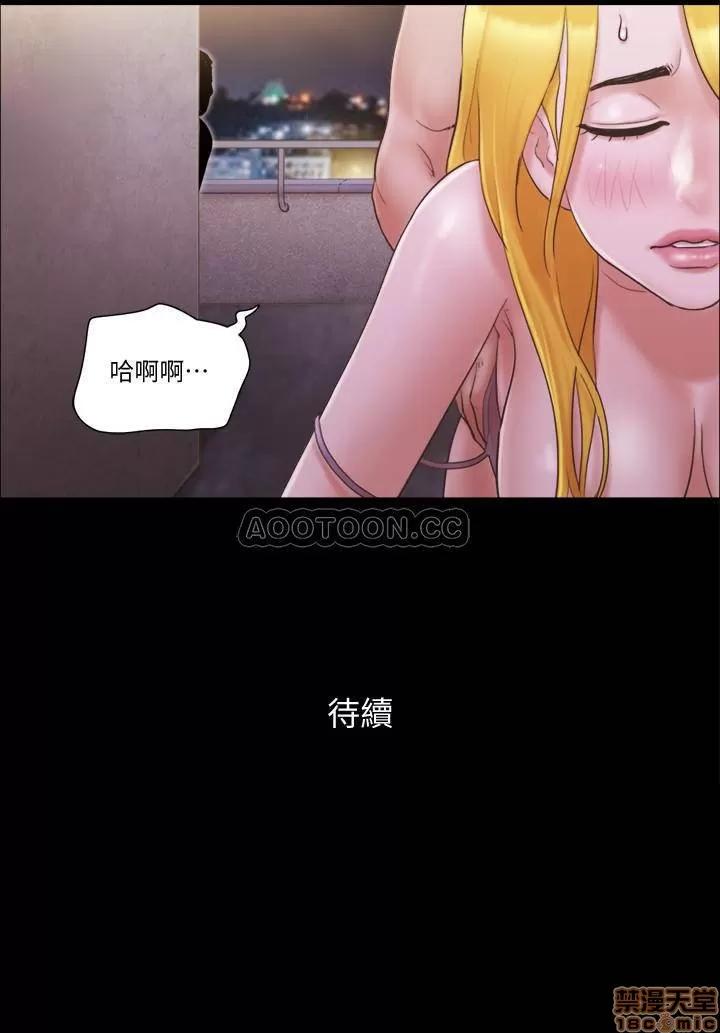 合意之下 合意之下 41 第28页