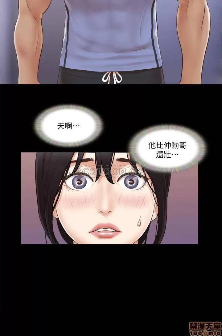 合意之下 合意之下 44 第2页