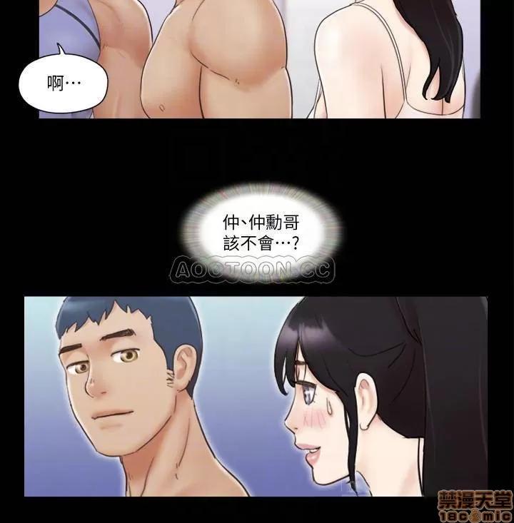 合意之下 合意之下 44 第4页