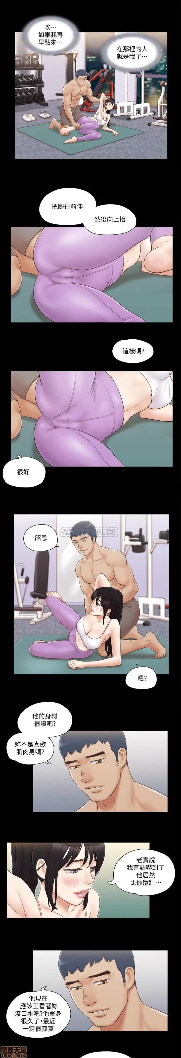 合意之下 合意之下 44 第7页