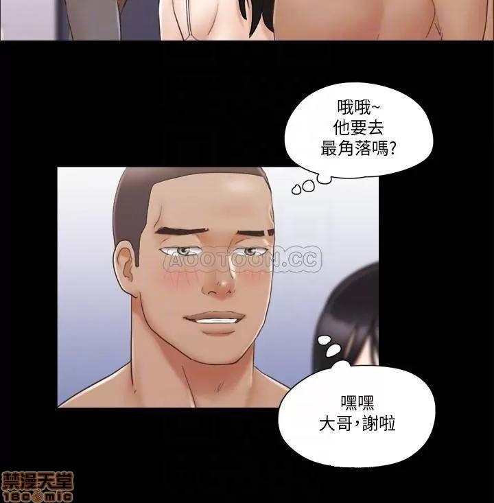 合意之下 合意之下 44 第16页