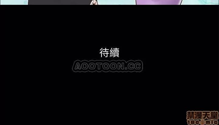 合意之下 合意之下 44 第24页